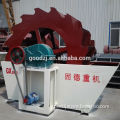 high efficiency and energy saving sand washer machine for sand washing